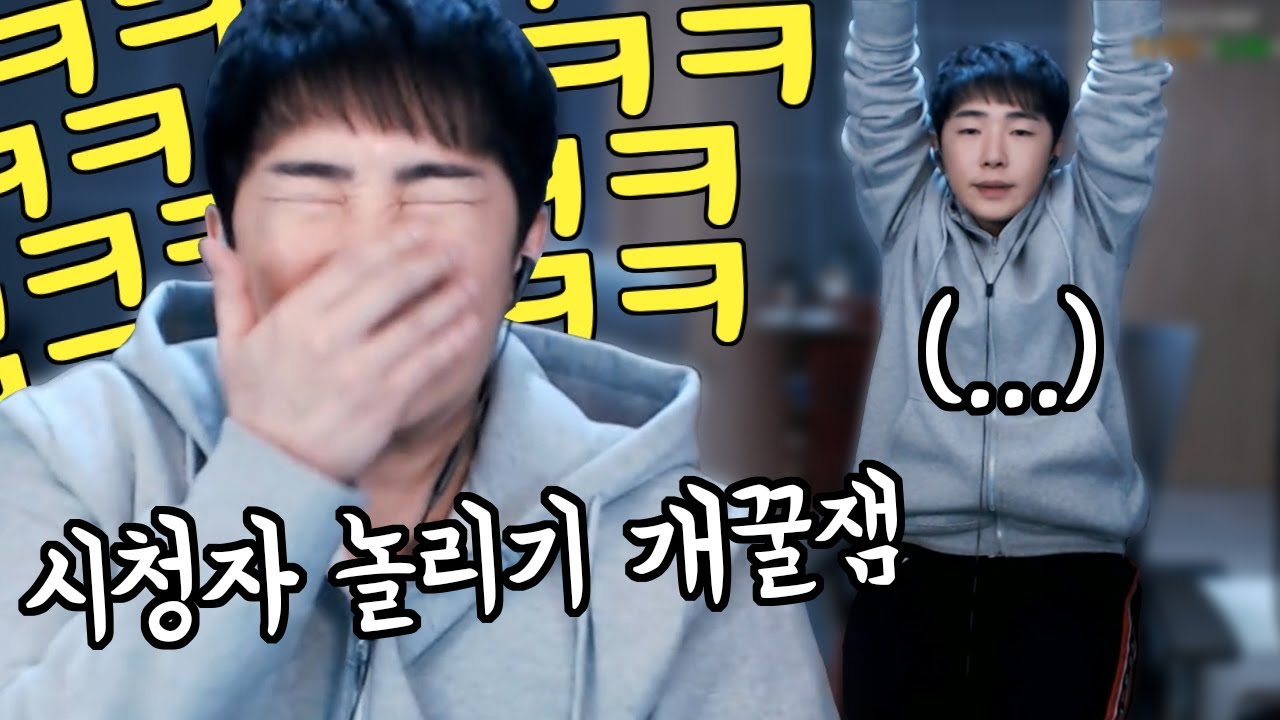 여자 시청자를 놀리다가 울려버렸습니다.