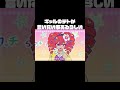 平成ギャルのテト曲作りました💖#shorts #vocaloid #重音テト #オリジナル曲