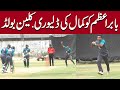 Zahid mehmood magic delivery to babar azam