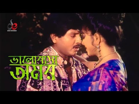 bhalobasha-amor-|-bangla-movie-song-|-rubel-|-diti-|-full-hd