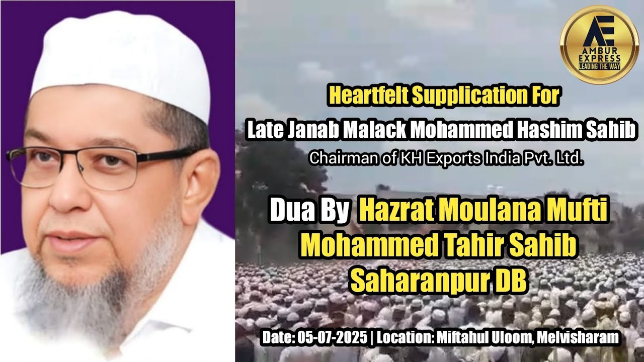 Dua by Hazrat Mufti Md Tahir Sahab DB for Jb Md Hashim Sahib | KH Exports Chairman | Melvisharam