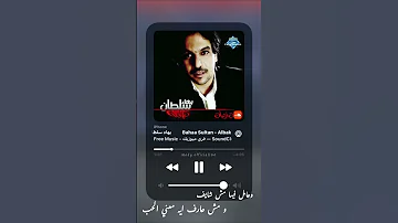 و عامل فيها مش شايف و مش عارف ايه معني الحب 
