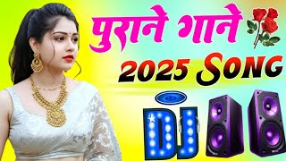 New Hindi Dj Song 💙Best Hindi Old Dj Remix 🥀 Bollywood Nonstop Dj Song ❤️‍🔥20255 Dj Song New