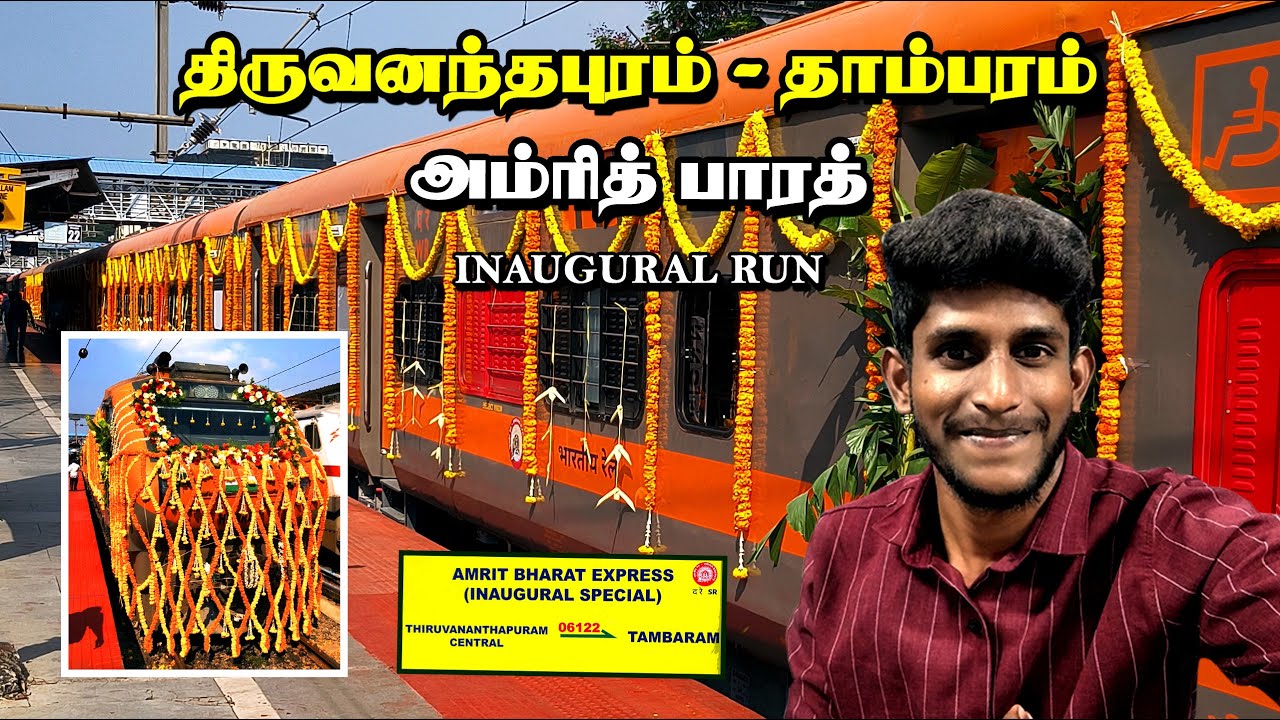 INAUGURAL RUN | THIRUVANANTHAPURAM - TAMBARAM AMRIT BHARAT EXPRESS | TVC - VM | Seenu VLog 54