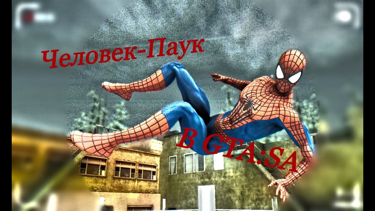 64 Gta Sa Mobil Mod Yükleme HD