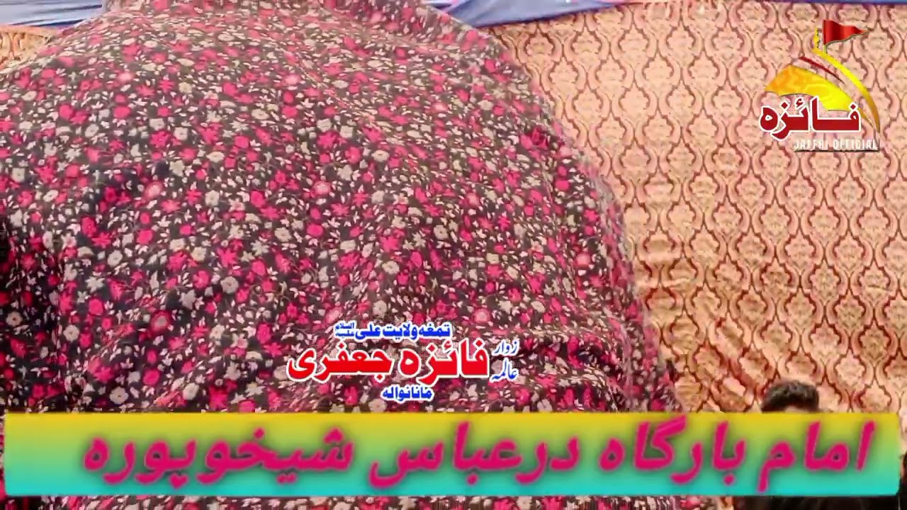 Zwar Alima Faiza jaffri Tableghi majlis nimaz ki ehmiyat imam bargah dare Abbas skp 2023