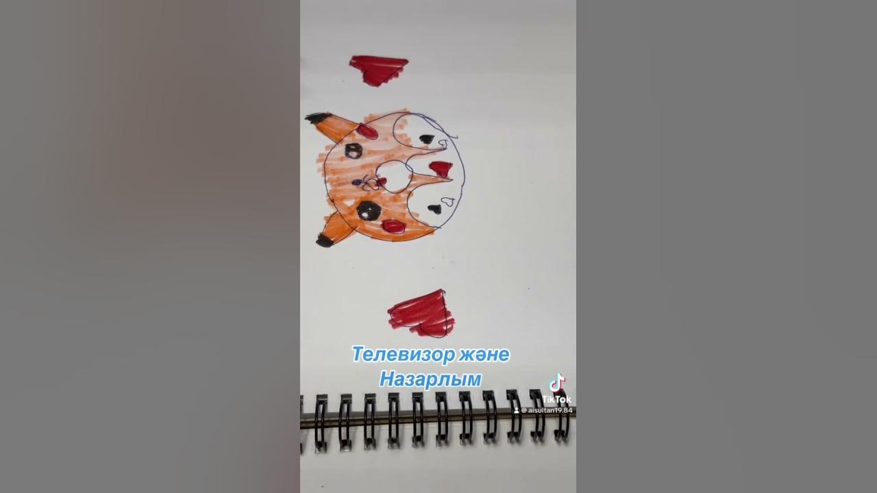 Сурет салу сабағы - YouTube