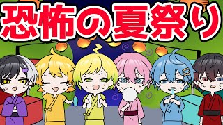 【アニメ】夏休みに仲良し６人組でお祭りに行ってきた結果WWWWWWW 【AMPTAKxCOLORS】【アンプタック】