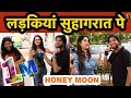 Delhi girls on suhaagraat delhi girls reaction on honeymoon       