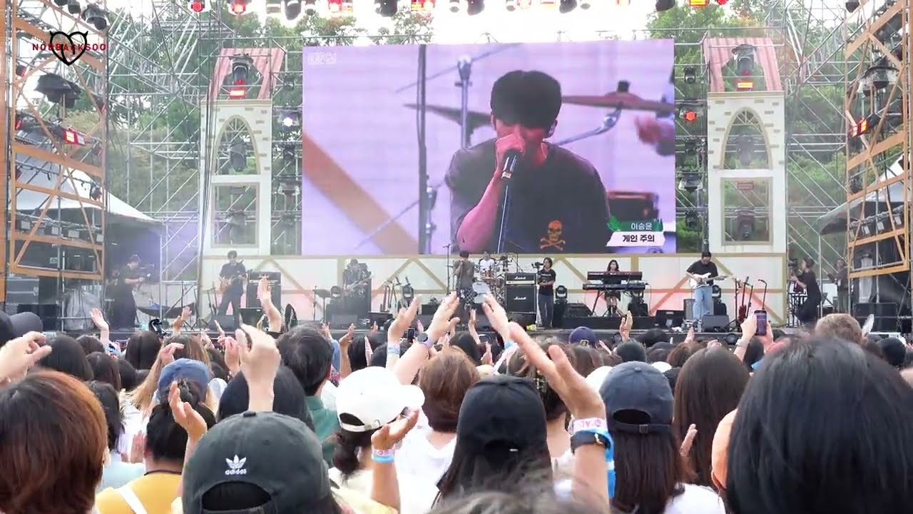 240630 이승윤(LEE SEUNG YOON) - 풀버전(Full.ver) @올림픽공원 88잔디마당 [2024 서울파크뮤직페스티벌]