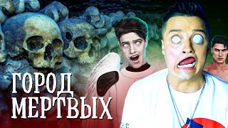 видео: ГОРОД МЕРТВЫХ ► КЛУБ 🌹 РОМАНТИКИ / СЕКРЕТ НЕБЕС | Белозеров картинка: ГОРОД МЕРТВЫХ ► КЛУБ 🌹 РОМАНТИКИ / СЕКРЕТ НЕБЕС | Белозеров