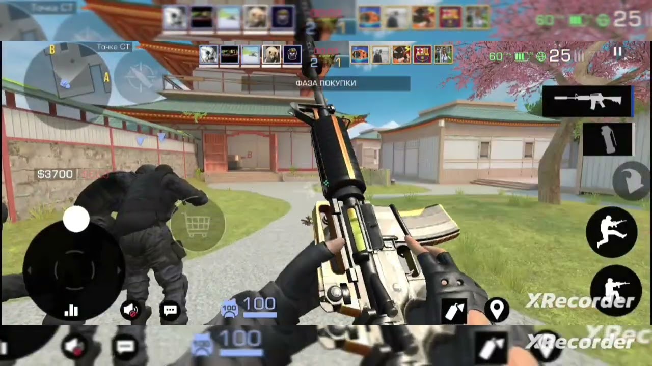 Это было сложно