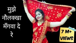 Mujhe naulakha manga de re | Dance Video | Sharaabi | saumya sharma