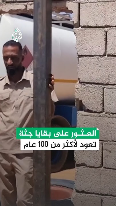      100   
 - نشر قبل 59 دقيقة