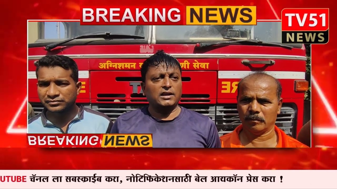 सोयगावातील तरुणाचा विहिरीत पडून मृत्यू  TV51, TV 51 