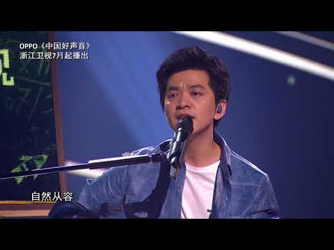 【好声音独家幕后之康树龙】康树龙期待像诗人一样唱摇滚 Exclusive！SING!CHINA2018 官方HD