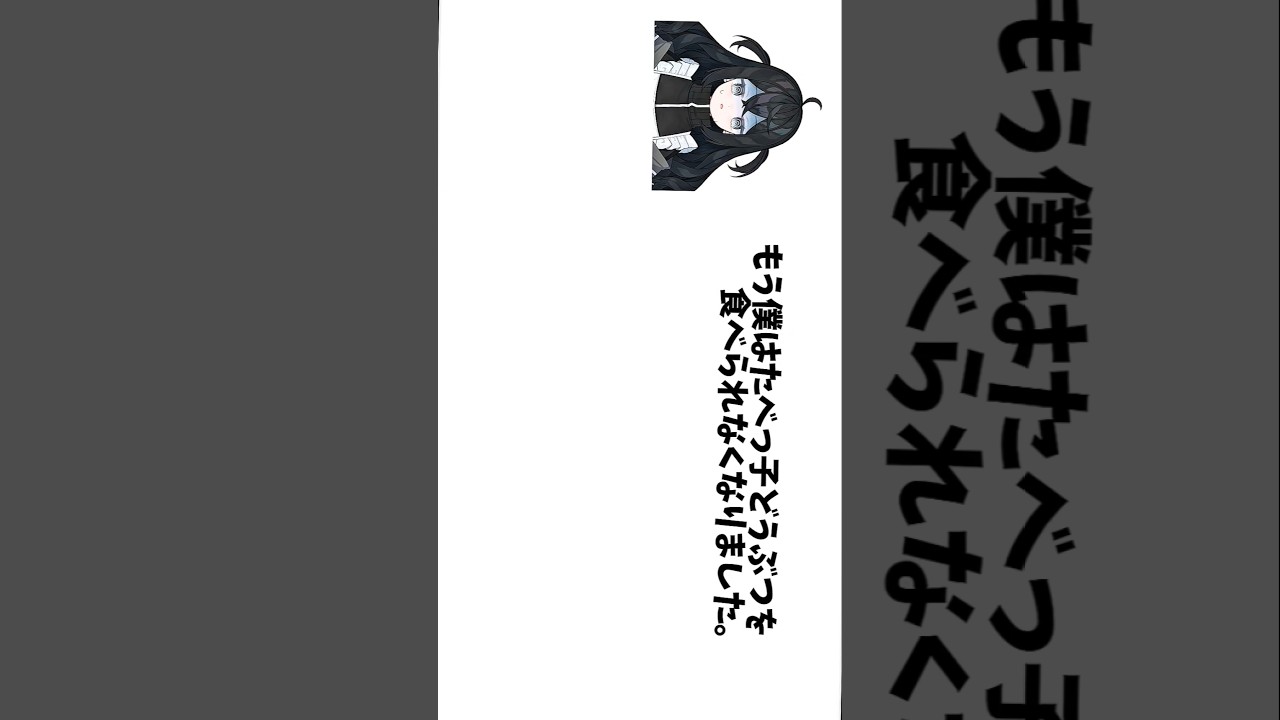 【#悲報 】たべっ子どうぶつを食べられなくなりました #vtuber #個人勢vtuber #個人vtuber #ネタ #おもしろ #funny #おすすめにのりたい #バズれ