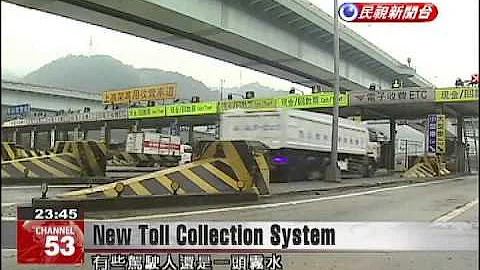 Fully electronic toll collection system launches at midnight