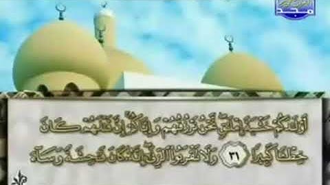 سورة الإسراء 17- 114 محمد أيوب - قناة المجد للقرآن الكريم