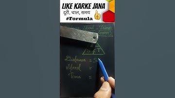Speed, Distance, Time... #math #tricks #trick