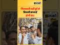 गिरफ्तारी नहीं हुई तो बिजली सप्लाई होगी बंद !