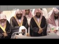 خشوع الشيخ الشريم خلف الشيخ المعيقلي اثناء التلاوة في صلاة التراويح خشوع الشيخ الشريم خلف الشيخ المعيقلي اثناء التلاوة في صلاة التراويح