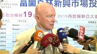 寰宇新聞 墨比爾斯看好 新興股市今年漲幅10% 20150416