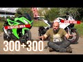 Китай или Япония: Voge GP300 vs Kawasaki Ninja 300 #МОТОЗОНА №86