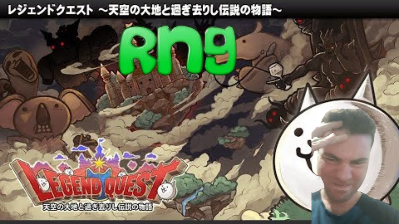 The Battle Cats - Legend Quest lvl 45 & 4* Sol