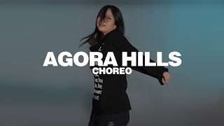 코레오 Doja Cat - Agora Hills | Yezin Choreography | 코레오그래피 은평구댄스학원 연신내댄스학원 구산댄스학원 코레오안무