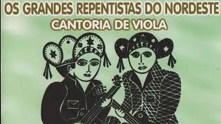 Os Grandes repentistas do Nordeste