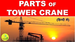 Tower Crane Parts Explained | Tower Crane Components and Their Functions | Tower Crane Safety Update