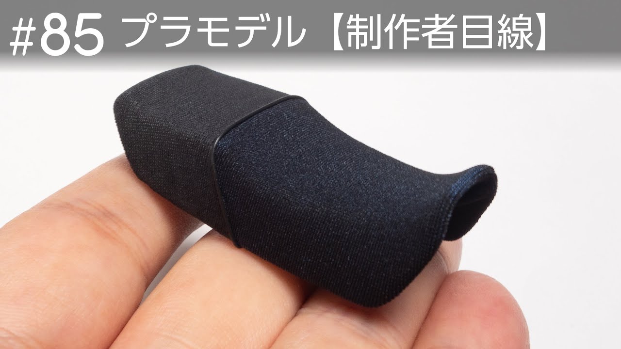 布張りシート を作って完成 アオシマ1/12 カワサキGPZ900R #10 | 図解