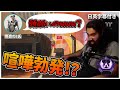 【Apex】プレマス帯で野良に暴言を吐かれて発狂が止まらないShivが面白すぎる【日英字幕付き】
