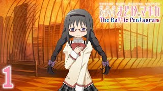 劇場版魔法少女まどか☆マギカ The Battle Pentagram #1 - YouTube