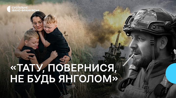 «Я буду жити за двох». Як Катерина Ніхаєнко із синами переживає втрату чоловіка на війні