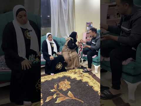 حماتي عزمت العيله فرمضان