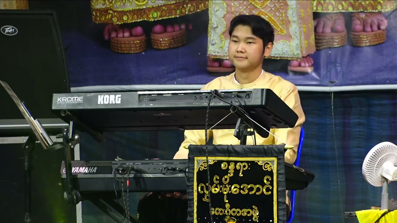 စက်စမ်း