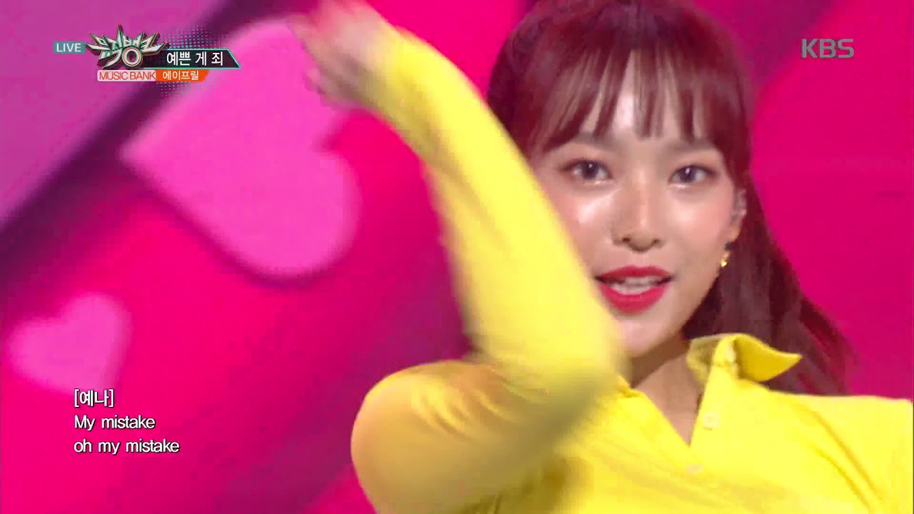 뮤직뱅크 Music Bank - 예쁜게 죄(Oh! my mistake) - 에이프릴(APRIL).20181102