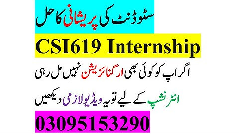 csi 619 internship | csi 619 vu | csi 619 internship vu | CSI619 Internship report  Alaricsoft