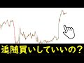 【FXの基礎とは？】雇用統計で大きく動いたのでMTF分析で大きく見ていく！2月爆勝ちできるように各通貨で大事なことを話しました。