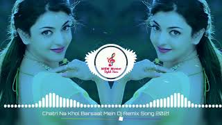 Chatri Na Khol Barsaat Mein Dj Remix Song Old Romantic Hindi Song Old Is Gold