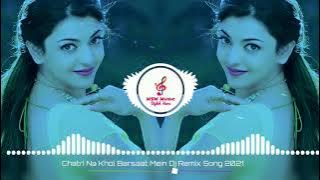 Chatri Na Khol Barsaat Mein Dj Remix Song || Old Romantic Hindi Song || Old Is Gold ||