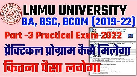 Lnmu Part 3 practical Exam date 2022 | Lnmu part 3 practical exam 2022 | Lnmu part 3 practical