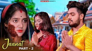 Jannat | Allah Di Kassam | Part 2 | Sad Love Story | Acid Attack Stop | Vicky Singh | Story Of SS