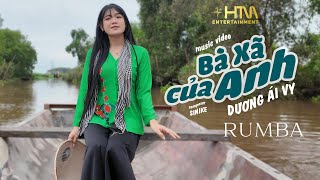 MY WIFE (RUMBA) - DUONG AI VY x SINIKE | MUSIC VIDEO OFFICIAL