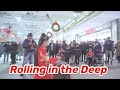 瑞典街头一首河南味的【Rolling in the Deep 卷到底】大型抖腿现场﻿Rolling in the Deep Chinese Zither Cover Big Disco Scene