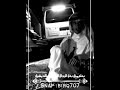 عسير الهول عسير الهول