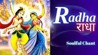 Radha Radha | राधा राधा | Soulful Chanting screenshot 3