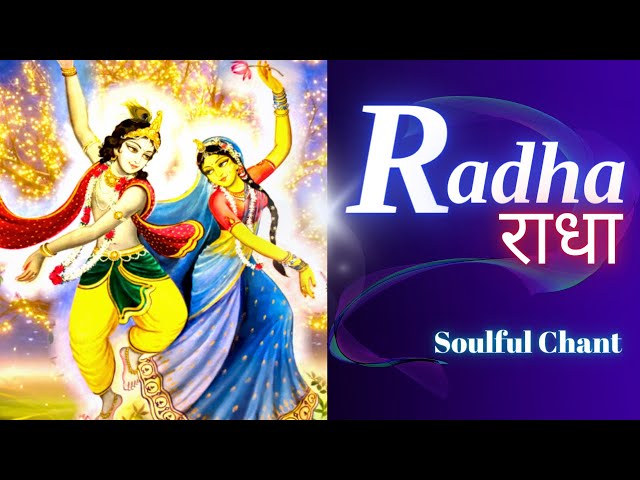 Radha Radha | राधा राधा | Soulful Chanting class=